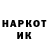 Метадон белоснежный Andakol