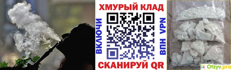 Героин герыч мега онион Углич