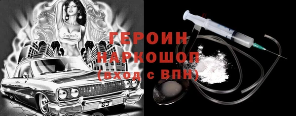 бутик Баксан
