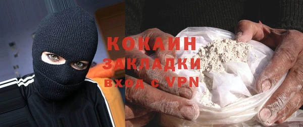 кокаин VHQ Аркадак
