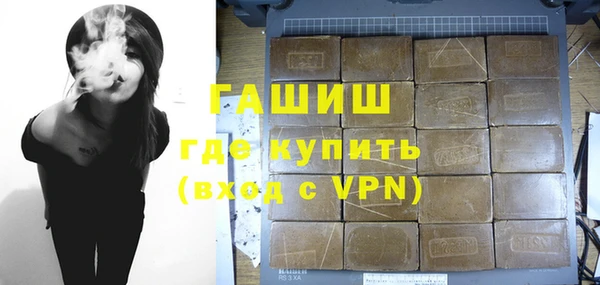 apvp Арсеньев