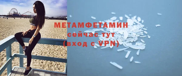 apvp Арсеньев
