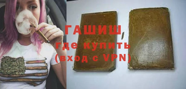 кокаин премиум Армянск