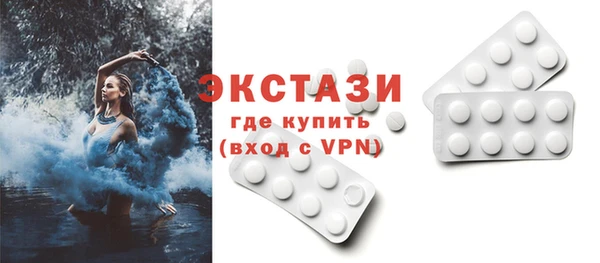 гидра Балахна