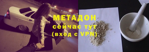 бутик Баксан