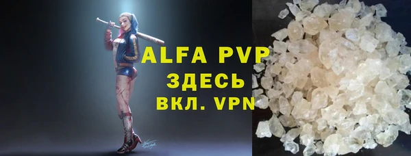 кокаин VHQ Аркадак