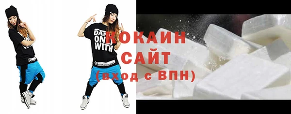 кокаин премиум Армянск