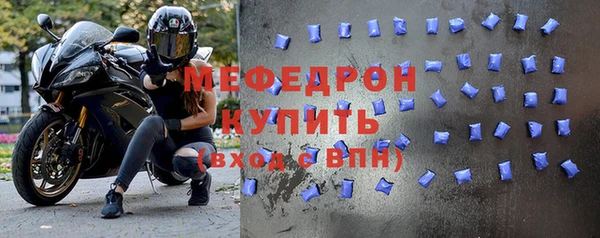 гидра Балахна
