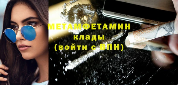 бутик Баксан