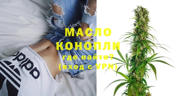 кокаин премиум Армянск