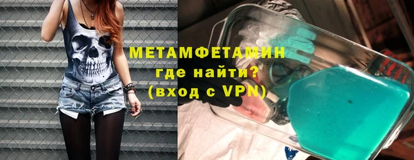 кокаин премиум Армянск