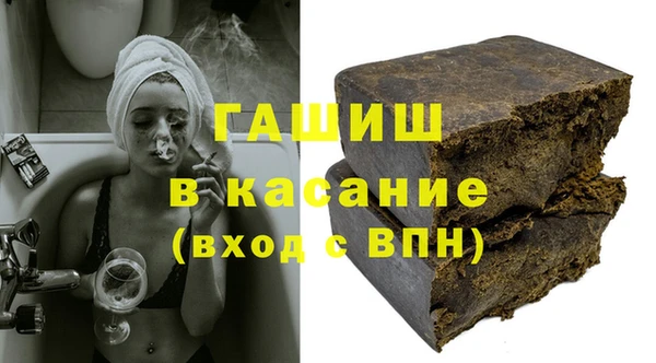 гидра Балахна