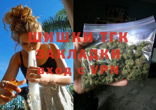 кокаин премиум Армянск