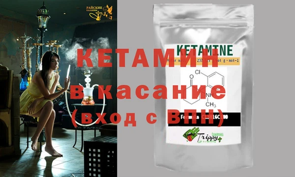 кокаин премиум Армянск