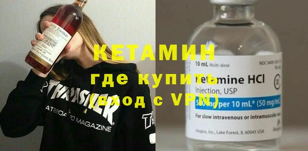 кокаин премиум Армянск