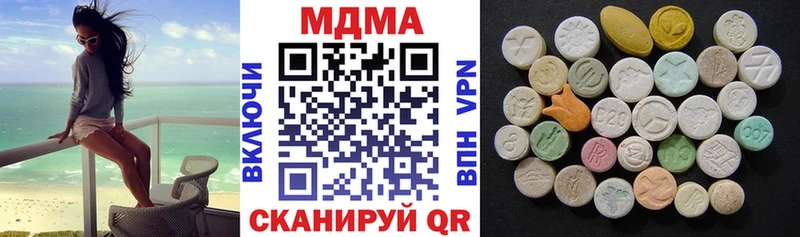 MDMA crystal Углич