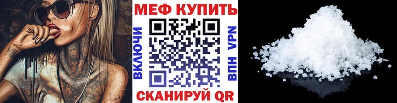МЕФ мука  Углич 