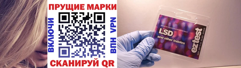 Марки NBOMe 1,5мг Углич