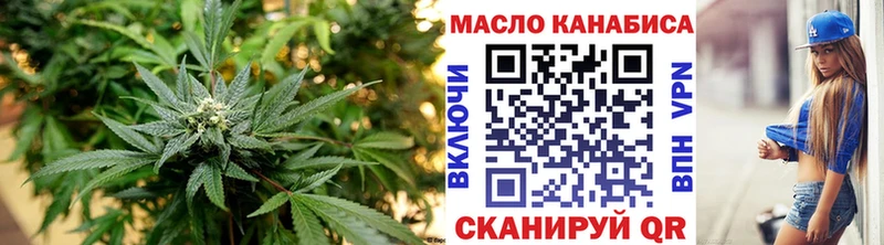 где найти наркотики  Углич  Дистиллят ТГК вейп с тгк 